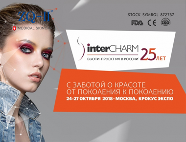 ງານວາງສະແດງ Moscow 10.24-27