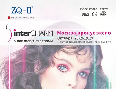 ງານວາງສະແດງລັດເຊຍ 10.23-26