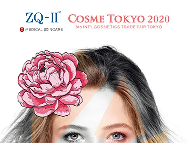 ງານວາງສະແດງໂຕກຽວ 1.20-22