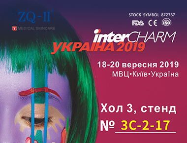ງານວາງສະແດງຢູເຄລນ 9.18-20