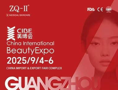 ZQ-II ທີ່ CIBE Guangzhou | ວັນທີ 4-6 ກັນຍາ